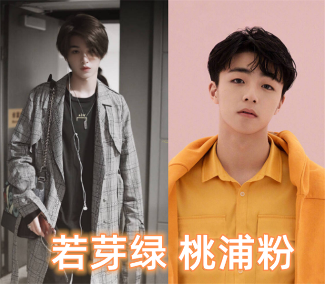 npc成员应援色黄明昊有生机林彦俊冷峻蔡徐坤不愧是队长