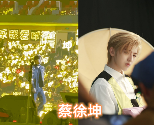 npc成员应援色黄明昊有生机林彦俊冷峻蔡徐坤不愧是队长