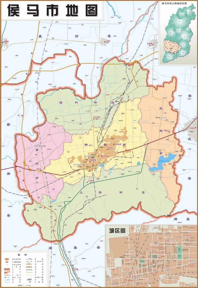 山西省的这个县级市,本来是一个"镇",建国后却两次"建市"