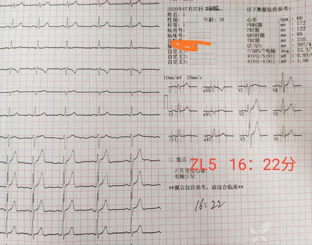 胸痛|胸痛只想到心梗？千万别忘了还有个它！