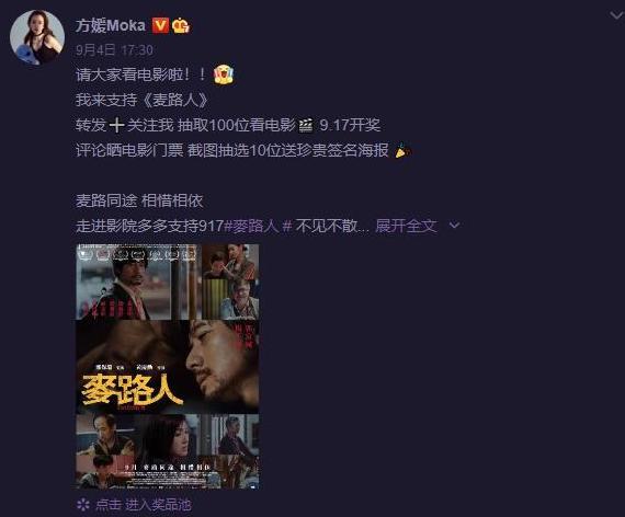 郭富城|方媛舞技遭网友群嘲，郭富城开腔护妻：她有天分，我很欣赏