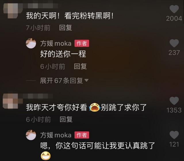 郭富城|方媛舞技遭网友群嘲，郭富城开腔护妻：她有天分，我很欣赏