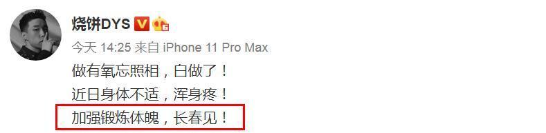 德云社|德云社卖票神话破灭，吉林分社销售遇冷，郭德纲儿徒紧急宣布空降