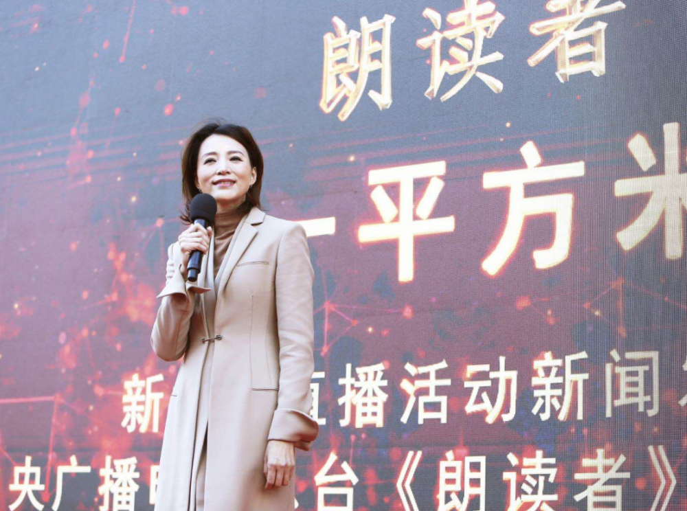 朗读者|董卿深情寄语朗读者，《朗读者》第三季启动