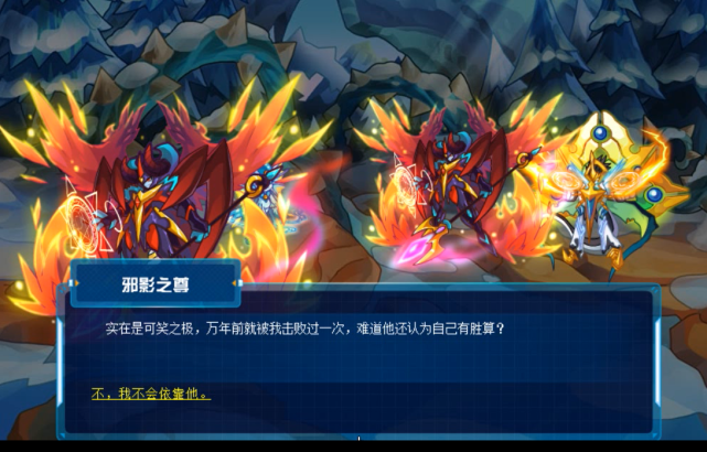 赛尔号:邪影梦魇的前世今生,不仅沦为剧情工具人还被鞭尸!