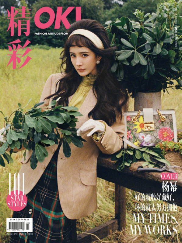 爱豆|这发型，很不合适吗？