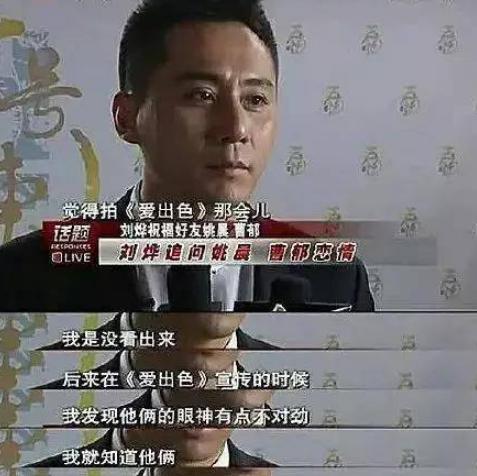 唐一菲|情商低、叫板姚晨，“暴脾气”唐一菲凭什么征服凌潇肃？