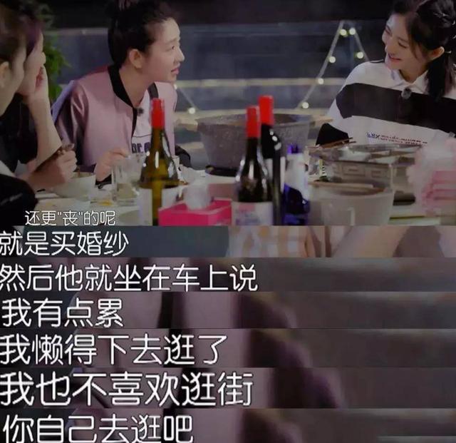 唐一菲|情商低、叫板姚晨，“暴脾气”唐一菲凭什么征服凌潇肃？