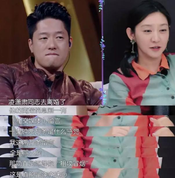 唐一菲|情商低、叫板姚晨，“暴脾气”唐一菲凭什么征服凌潇肃？