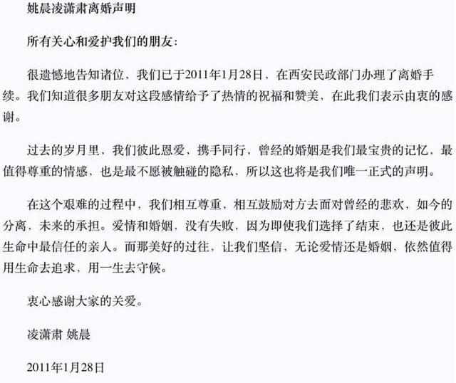 唐一菲|情商低、叫板姚晨，“暴脾气”唐一菲凭什么征服凌潇肃？