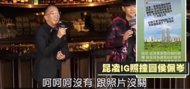 周杰伦|周杰伦婚后全是前女友的影子？侯佩岑情商高，风口浪尖做对两件事