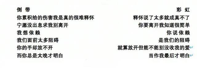 周杰伦|周杰伦婚后全是前女友的影子？侯佩岑情商高，风口浪尖做对两件事