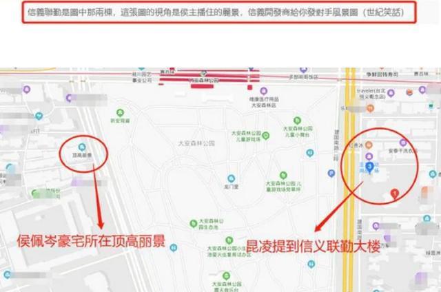 周杰伦|周杰伦婚后全是前女友的影子？侯佩岑情商高，风口浪尖做对两件事