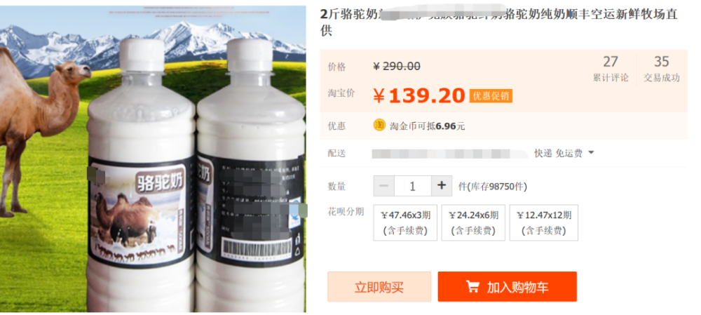 奶粉|这种奶降糖、防癌？别再骗爸妈钱了