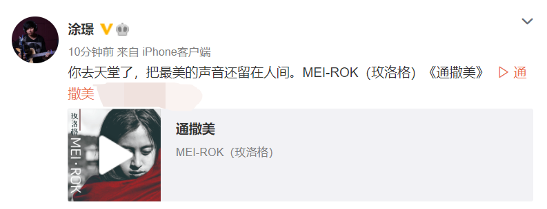 阿妹|佤族美女歌手阿妹因病去世，年仅32岁，曾是杨丽萍团队领舞