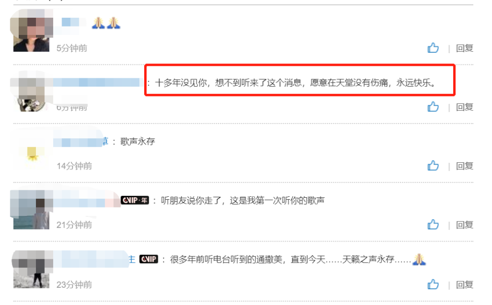 阿妹|佤族美女歌手阿妹因病去世，年仅32岁，曾是杨丽萍团队领舞