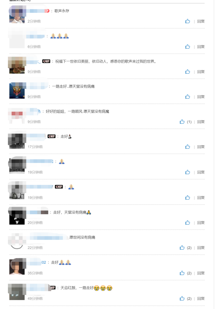 阿妹|佤族美女歌手阿妹因病去世，年仅32岁，曾是杨丽萍团队领舞