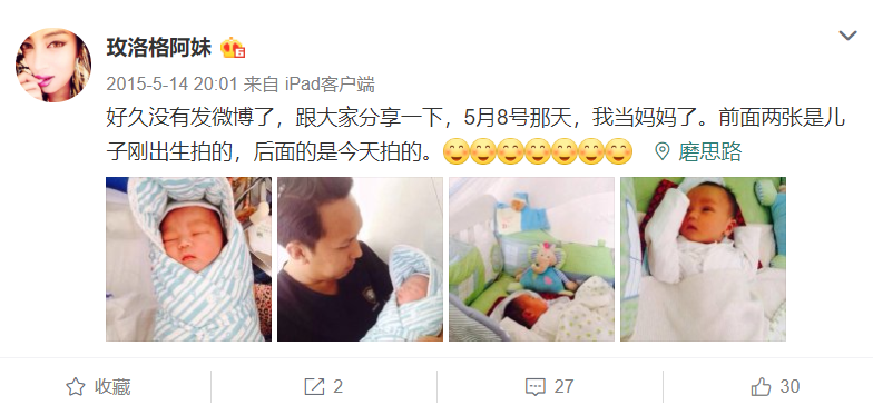 阿妹|佤族美女歌手阿妹因病去世，年仅32岁，曾是杨丽萍团队领舞