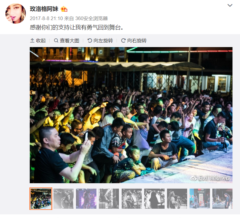 阿妹|佤族美女歌手阿妹因病去世，年仅32岁，曾是杨丽萍团队领舞