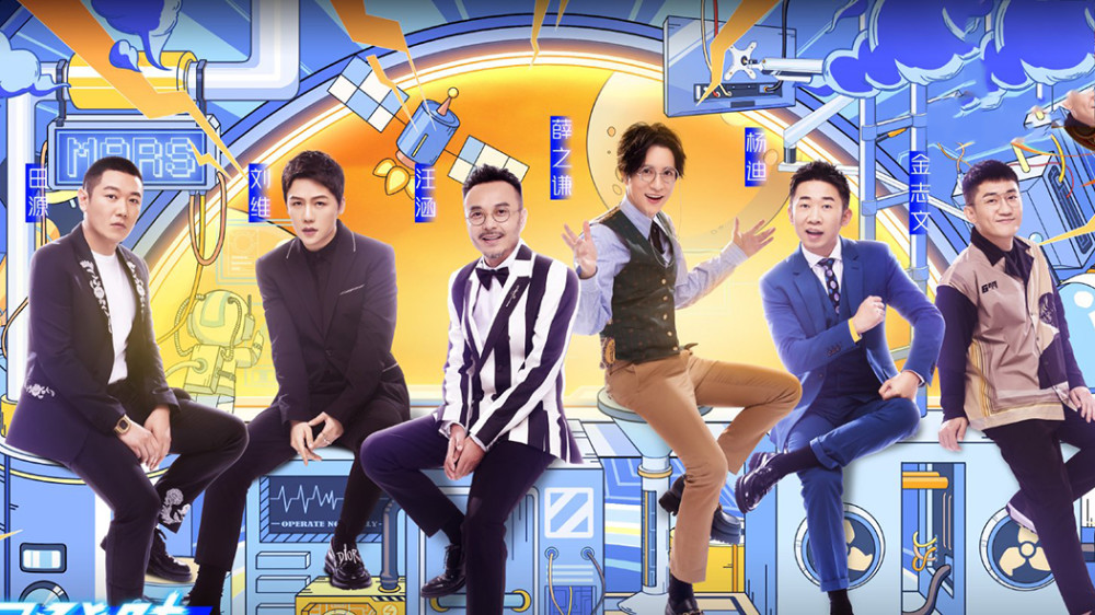 谢娜|金星给谢娜的建议，简单却耐人寻味