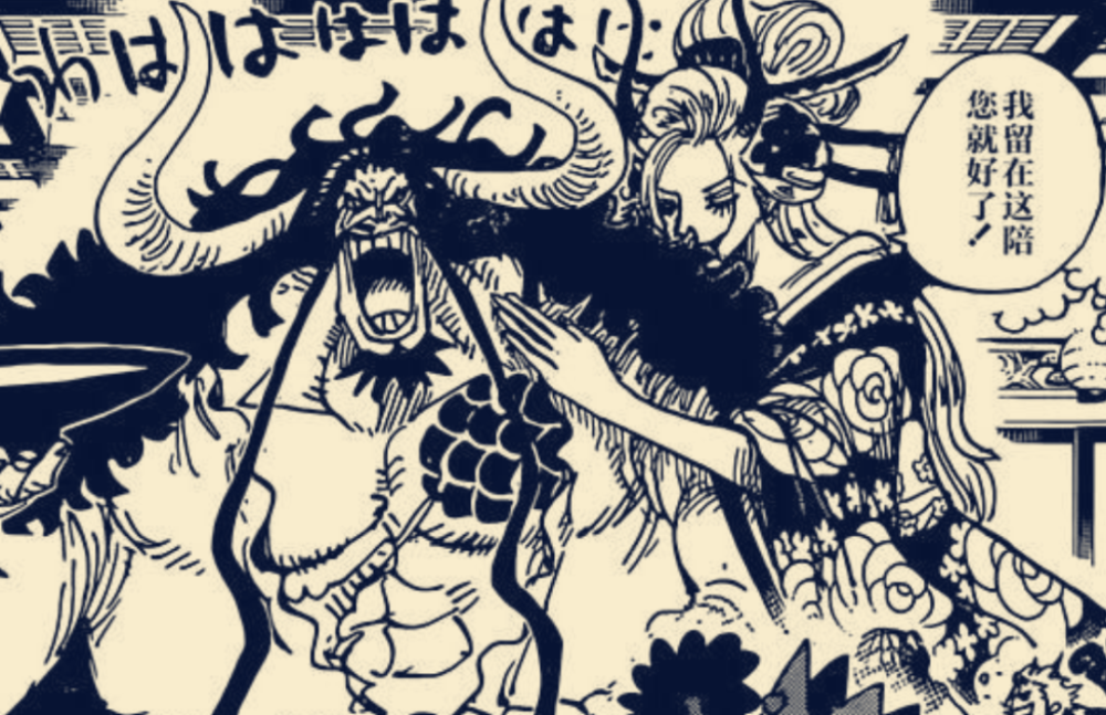 海贼王992话:黑玛丽亚登场,一首曲子证明她也是卧底!