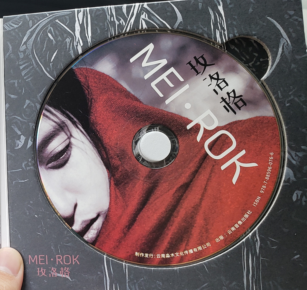 阿妹|佤族美女歌手阿妹因病去世，年仅32岁，曾是杨丽萍团队领舞