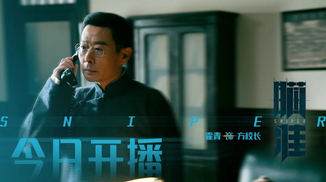 谍战片|国剧又出一部王炸谍战片，一集就上瘾！