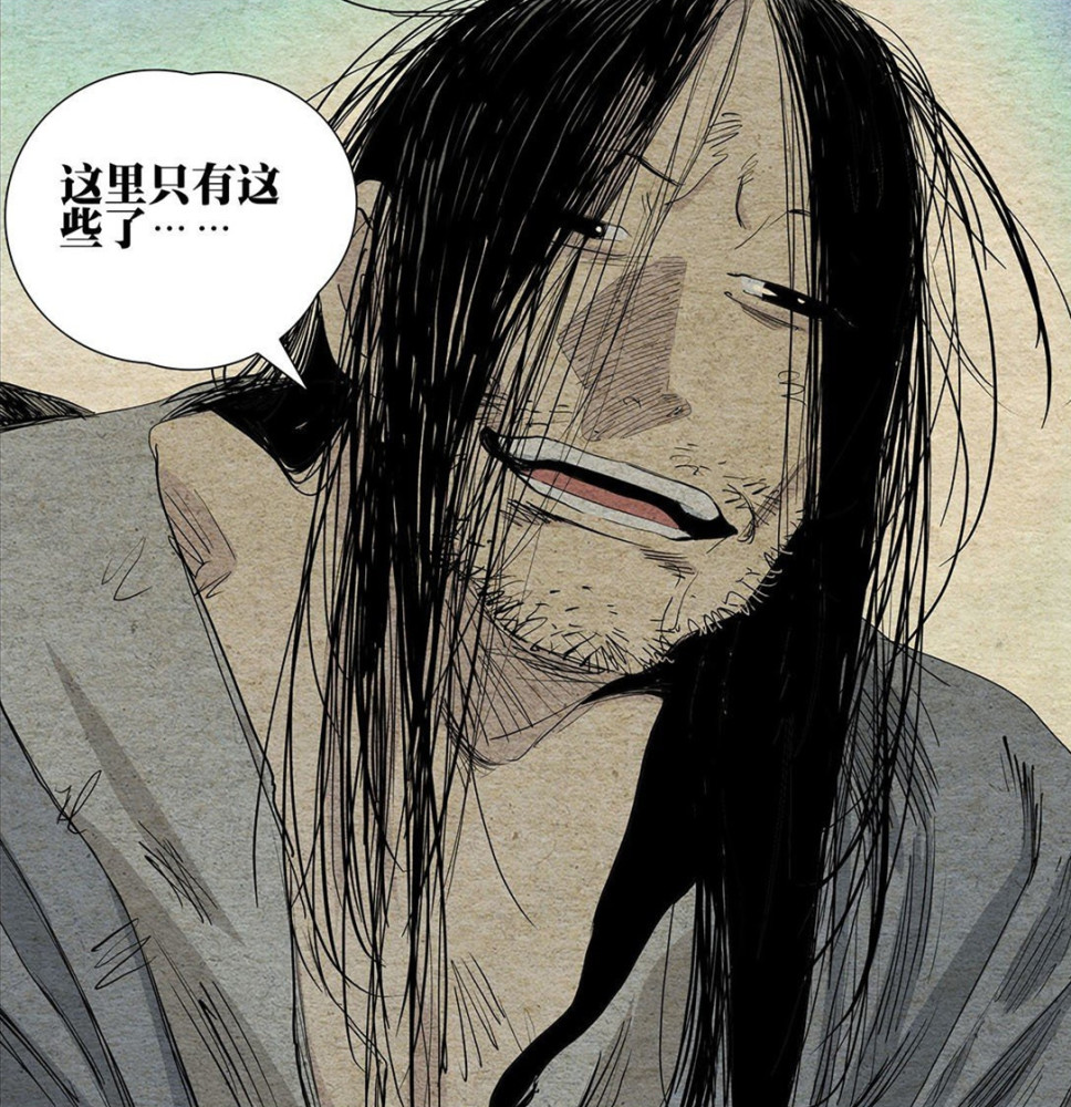 一人之下495话:看着无根生的样子,我知道了冯宝宝就是他的女儿