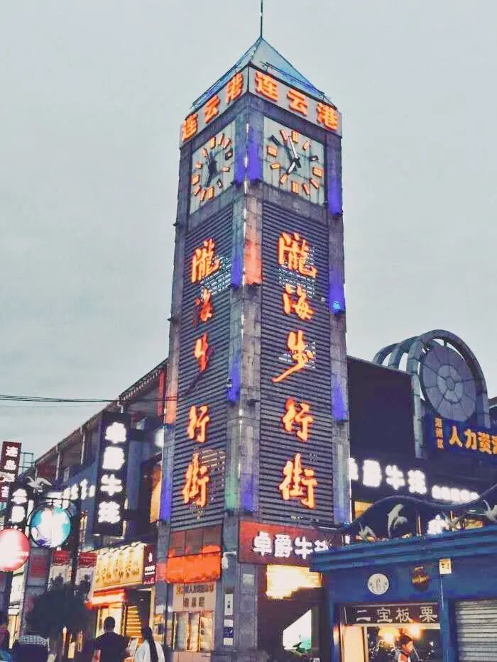 你多久没有逛陇海路步行街了?