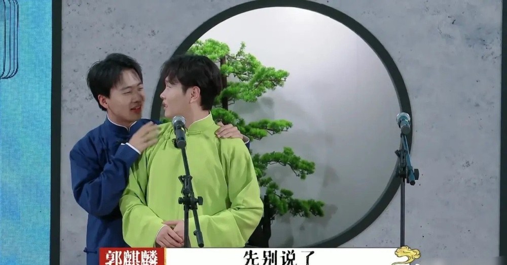 郭麒麟|郭麒麟成德云社收入支撑的来源？停工9个月照发工资，堪称拼命三郎！