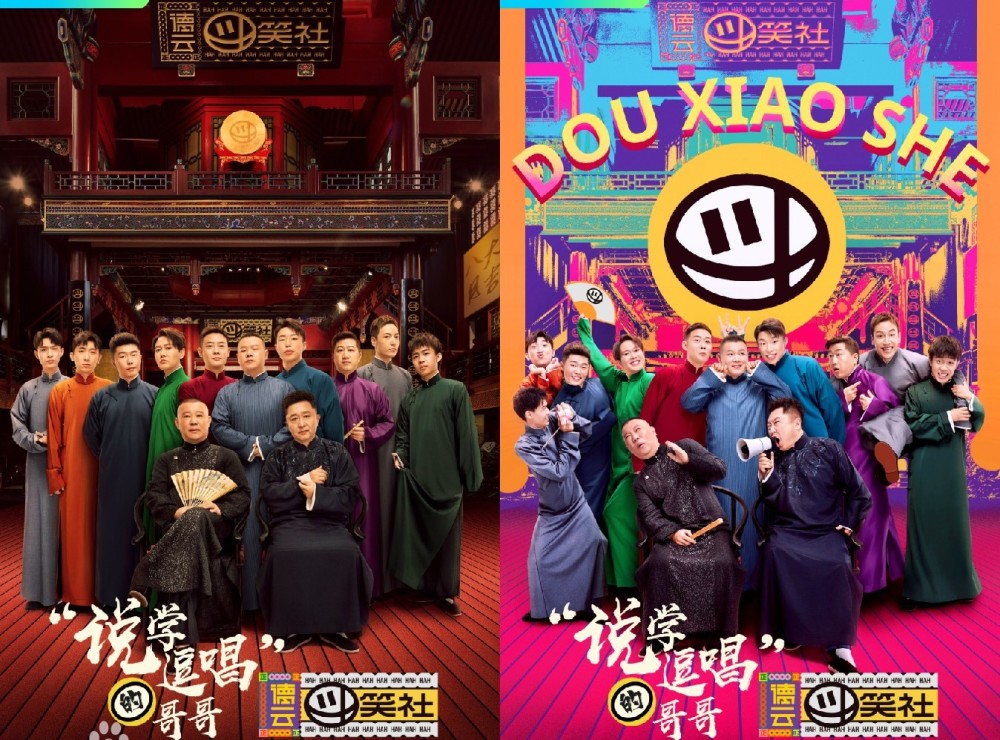 郭麒麟|郭麒麟成德云社收入支撑的来源？停工9个月照发工资，堪称拼命三郎！