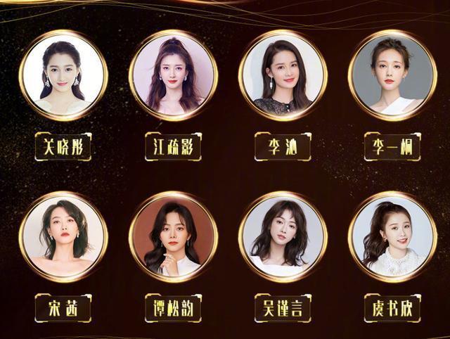 金鹰女神|宋茜金鹰女神造型显腰粗，她能否打破风光一时即扑街的女神魔咒？