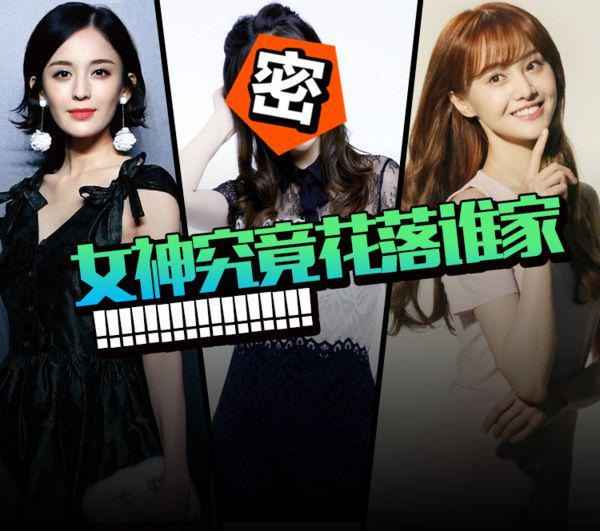 金鹰女神|宋茜金鹰女神造型显腰粗，她能否打破风光一时即扑街的女神魔咒？