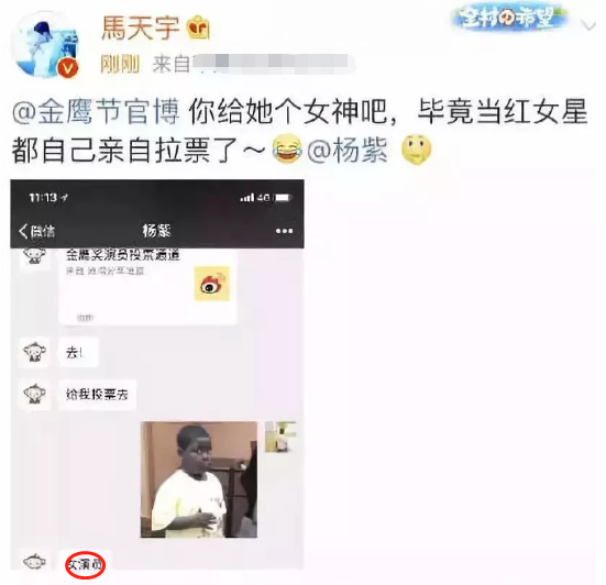 金鹰女神|宋茜金鹰女神造型显腰粗，她能否打破风光一时即扑街的女神魔咒？