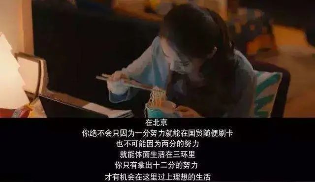 北京|最容易考985的城市，受误解太多了