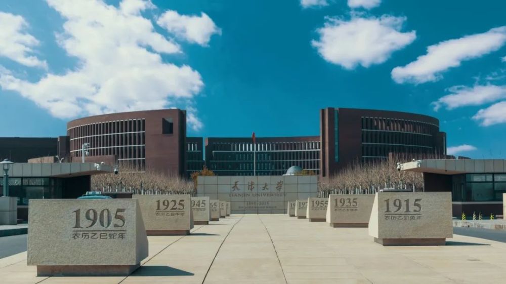 北京|最容易考985的城市，受误解太多了