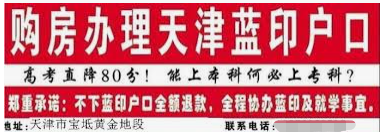 北京|最容易考985的城市，受误解太多了