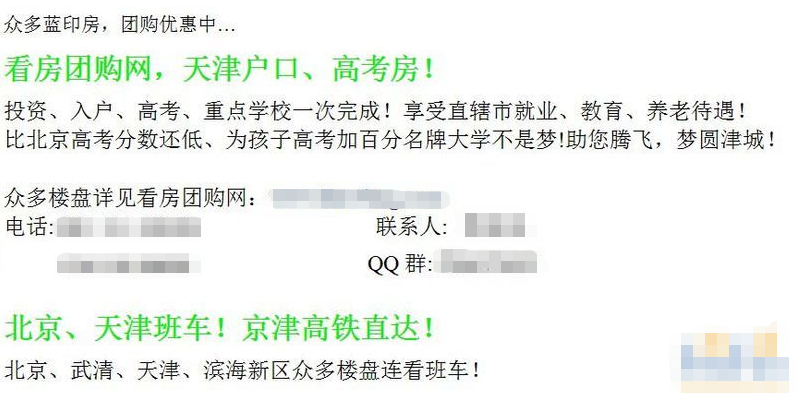 北京|最容易考985的城市，受误解太多了