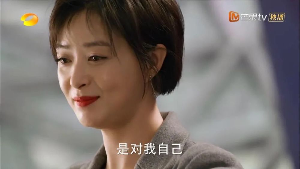 白百何|跟白百何比，蒋欣这回真的不太行…