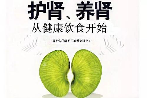 澳大利亚格里菲斯大学|远离肾病，有六招！
