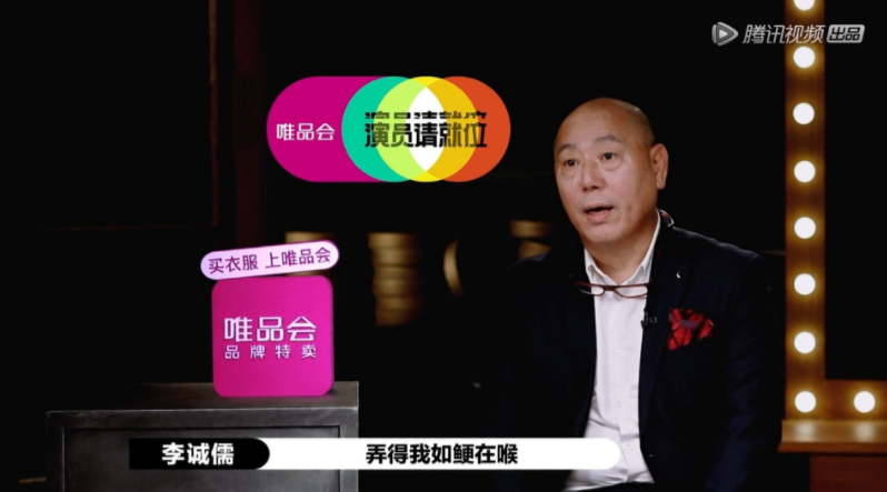 尔冬升|尔冬升的毒舌和底气