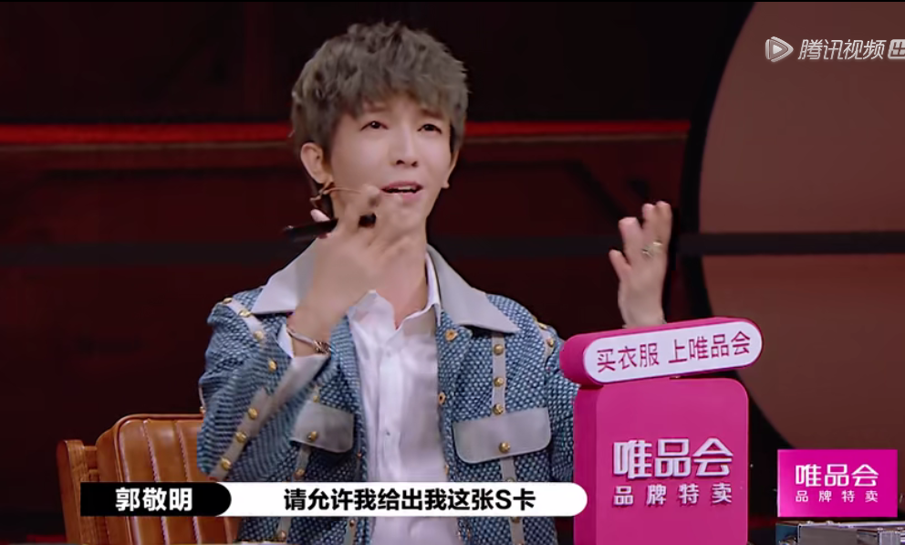 尔冬升|尔冬升的毒舌和底气