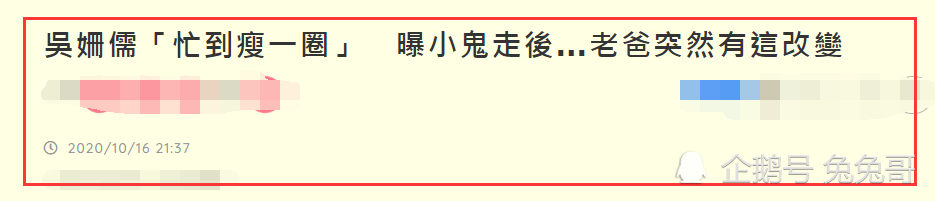 黄鸿升|黄鸿升去世对吴宗宪打击很大，女儿出席活动曝他有这个变化