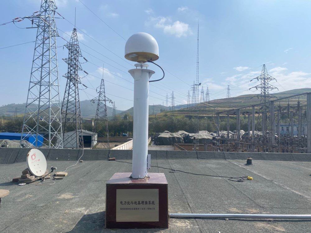 国网西宁供电公司在青海省建成首批电力北斗地面增强基站