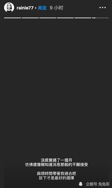 黄鸿升|黄鸿升去世对吴宗宪打击很大，女儿出席活动曝他有这个变化