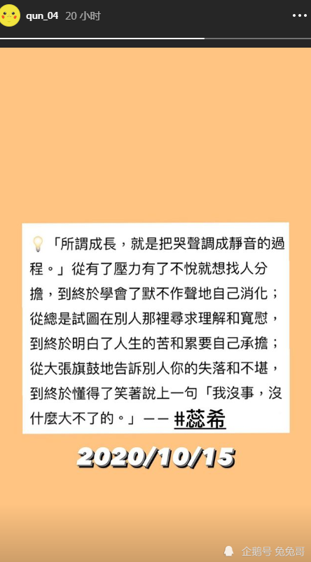 黄鸿升|黄鸿升去世对吴宗宪打击很大，女儿出席活动曝他有这个变化