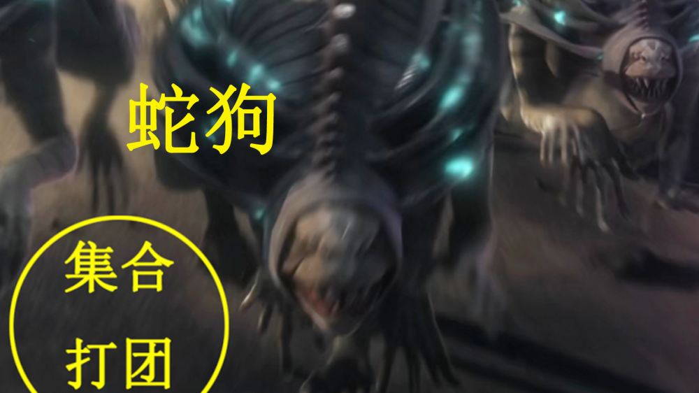 灵笼:世间万物相生相克,噬极兽有两个弱点,这样可以杀死它_腾讯新闻