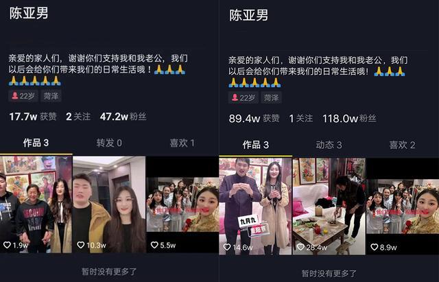 朱之文|朱之文儿媳删除和丈夫同框视频，婚后12天，人设营销开始了