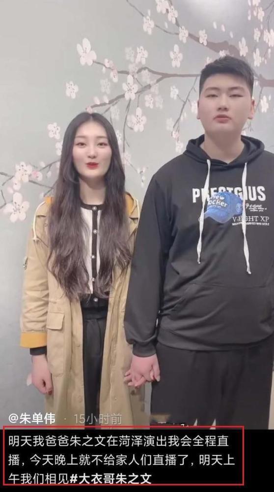 陈亚男|朱之文儿媳陈亚男，辞掉护士工作转做网红，是想成为第二个柳岩？