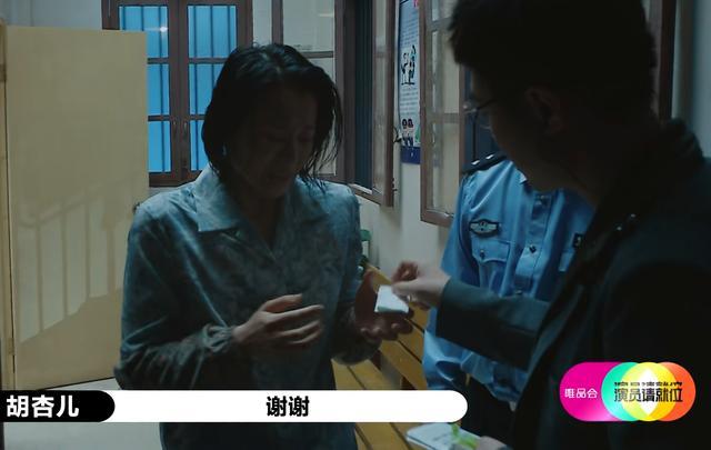 胡杏儿|胡杏儿用演技证明，女演员宁愿丑点，也别整容